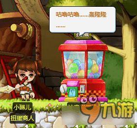 扭蛋机爆料最新爆率,热门周边等你来拿! 第2张 扭蛋机爆料最新爆率,热门周边等你来拿! 第2张